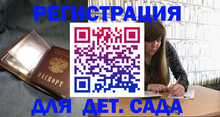 прописка иностранных граждан в Медвежьегорске