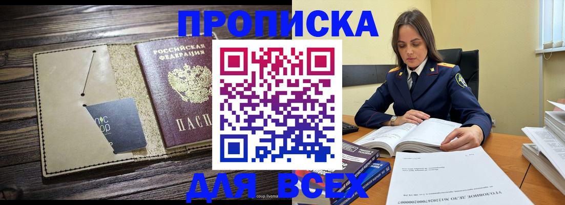 регистрация для дет. сада в Медвежьегорске